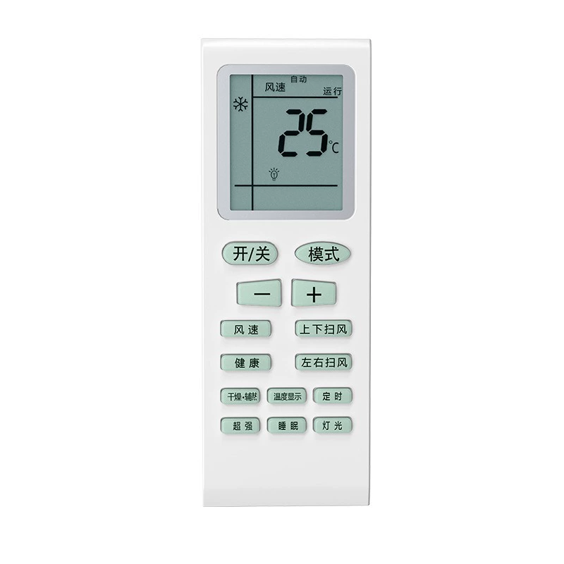 Universal remote control