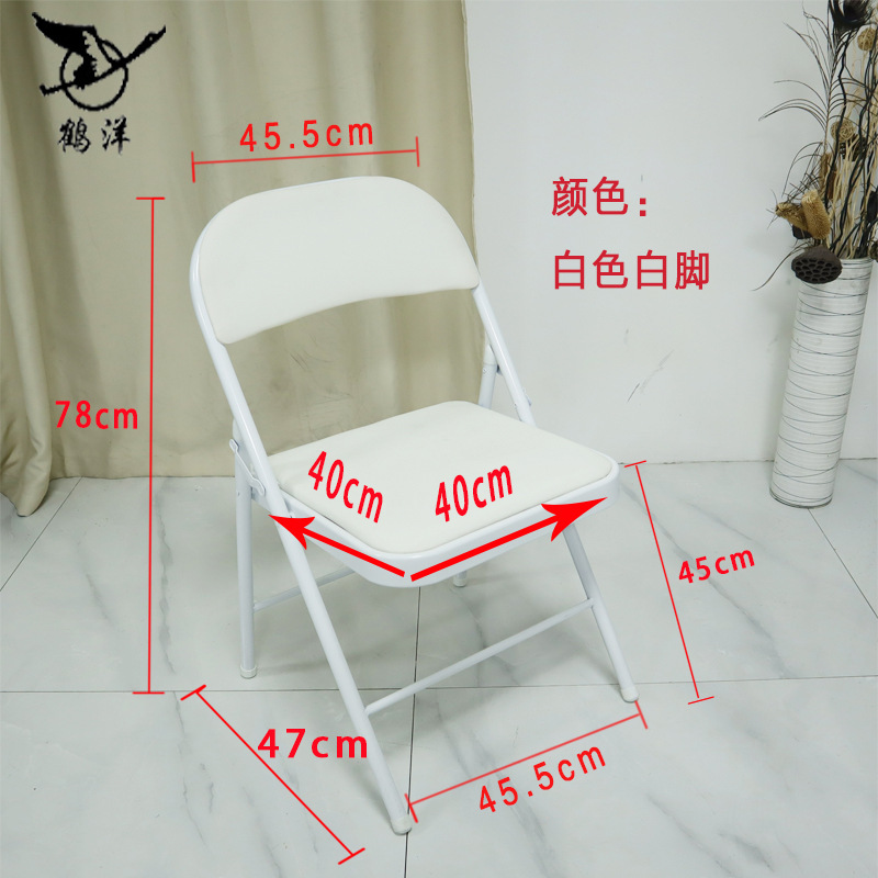 Silla plegable silla Sur Conferencia silla de oficina entrenamiento silla plegable de cuero silla plegable de trabajo simple silla plegable silla sur