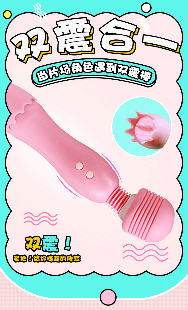 Jiuai Electric Vibrator for Women, One-Button Control, ABS Body, Pink and White — detail image 2