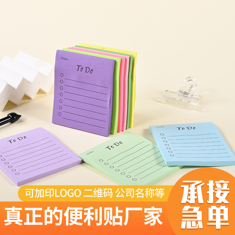 Casual Sticky Notes Customized Tearable Sticky Horizontal Line Note Pad for Students Blank Message Stickers Office Index Stickers