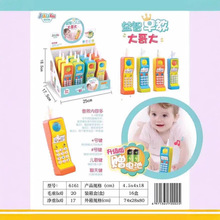 儿童玩具6161大哥大电话玩具十元货源地摊手机早教智能电话机