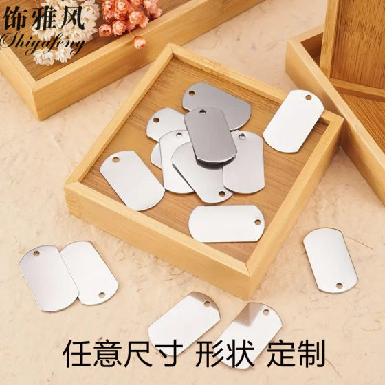 Stainless steel military brand long round brand accessories pendant cutting processing to design and processing electroplating a large number of in stock