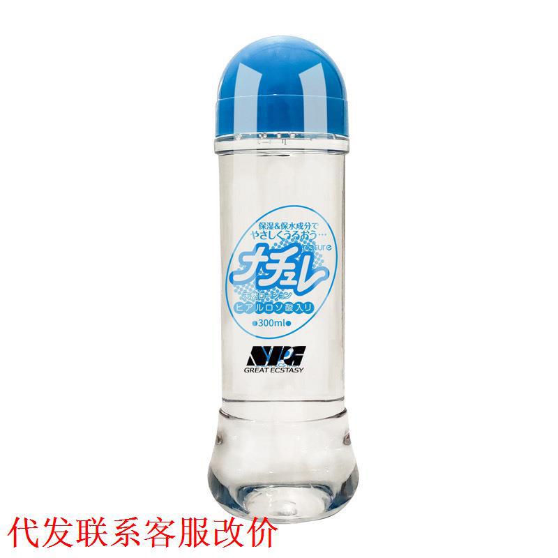 일본 NPG 나카지마 시리즈 윤활제 360ml 50 주년 윤활제 히알루론산