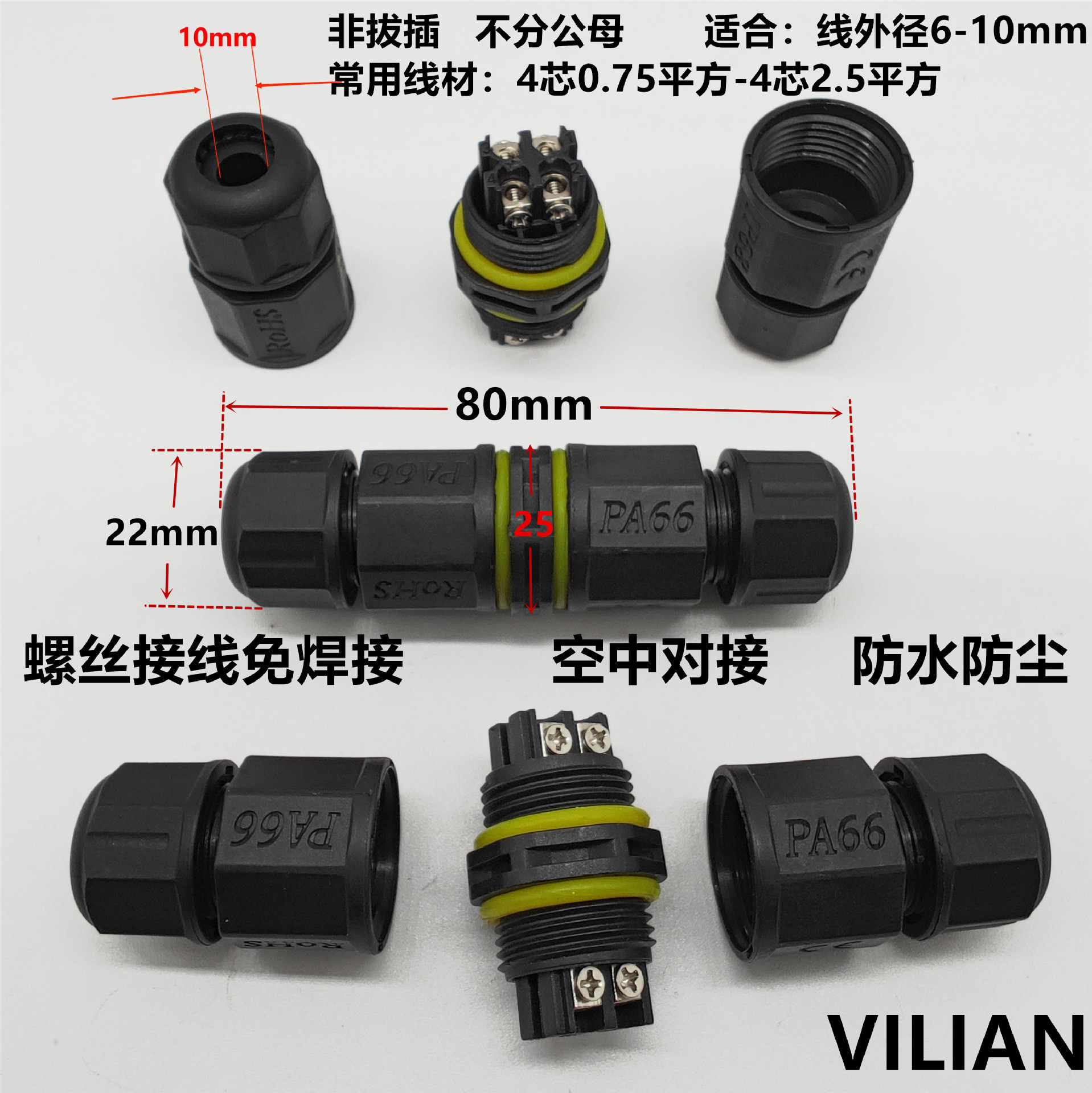������оֱͨT��ͨ��˿�����⺸�߶���LED�ƾߵ�Դ�߷�ˮ������