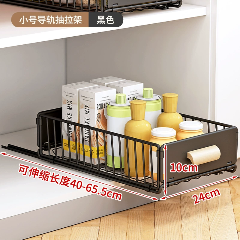 Pull-Out Cabinet Drawer Basket — Kitchen Under-Sink Organizer, 24/30 cm, Black or White