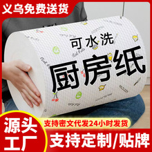 �ӼҏN���坍��һ���ԑ���Ĩ����ˮ����ëϴ�벼�ɝ���Ñ���Ĩ��