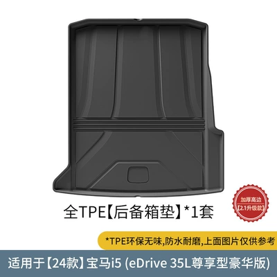 Mats, Special Tpe Trunk – Trunk Mat - 24-models-of-bmw-i5-luxury-version-trunk-mat-21-upgraded-version-black