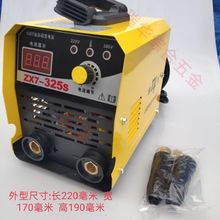 清库存全新325双电压电焊机家用工业用