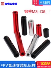 �X�Ͻ���ĸ�����x�����S�o�˙C�܈A���X��m3����M3-D5D6���ɫ