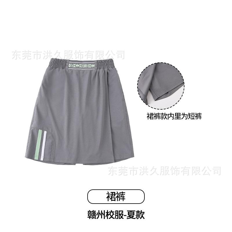 2025年江西赣州中小学统一校服 赣州校服 夏季短袖阔腿裤夏季套装|undefined