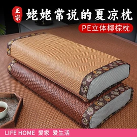 四件套;夏凉被;纤维被