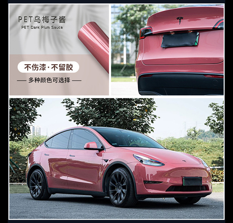 Car color change film PET full car film factory wholesale cross-border car clothing anti-scratch scratch resistant thick paint protective film
