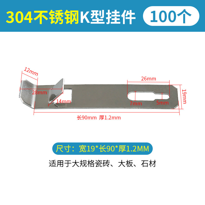Azulejo de cerámica colgante de pared colgante seco gancho de acero inoxidable en forma de K nuevo sujetador de aleación de aluminio pared interior ladrillo fijo hebilla Accesorios
