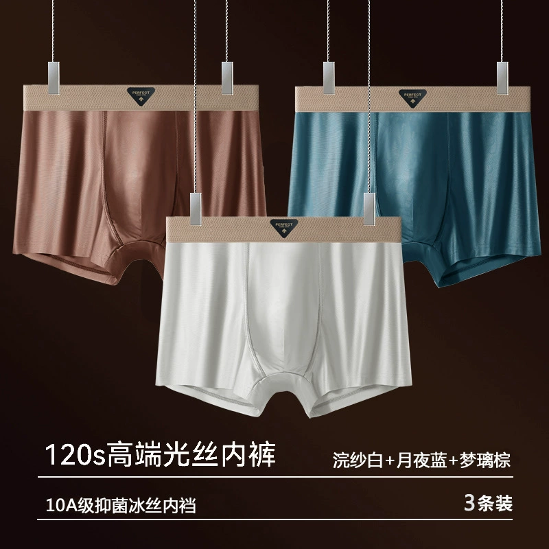 Silk summer comfortable pants, breathable antibacterial trousers