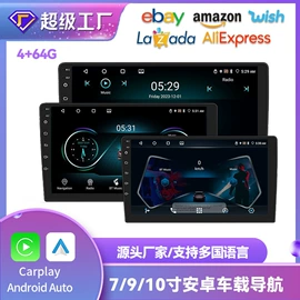 无线CarPlay;DVD导航;其他汽车影音