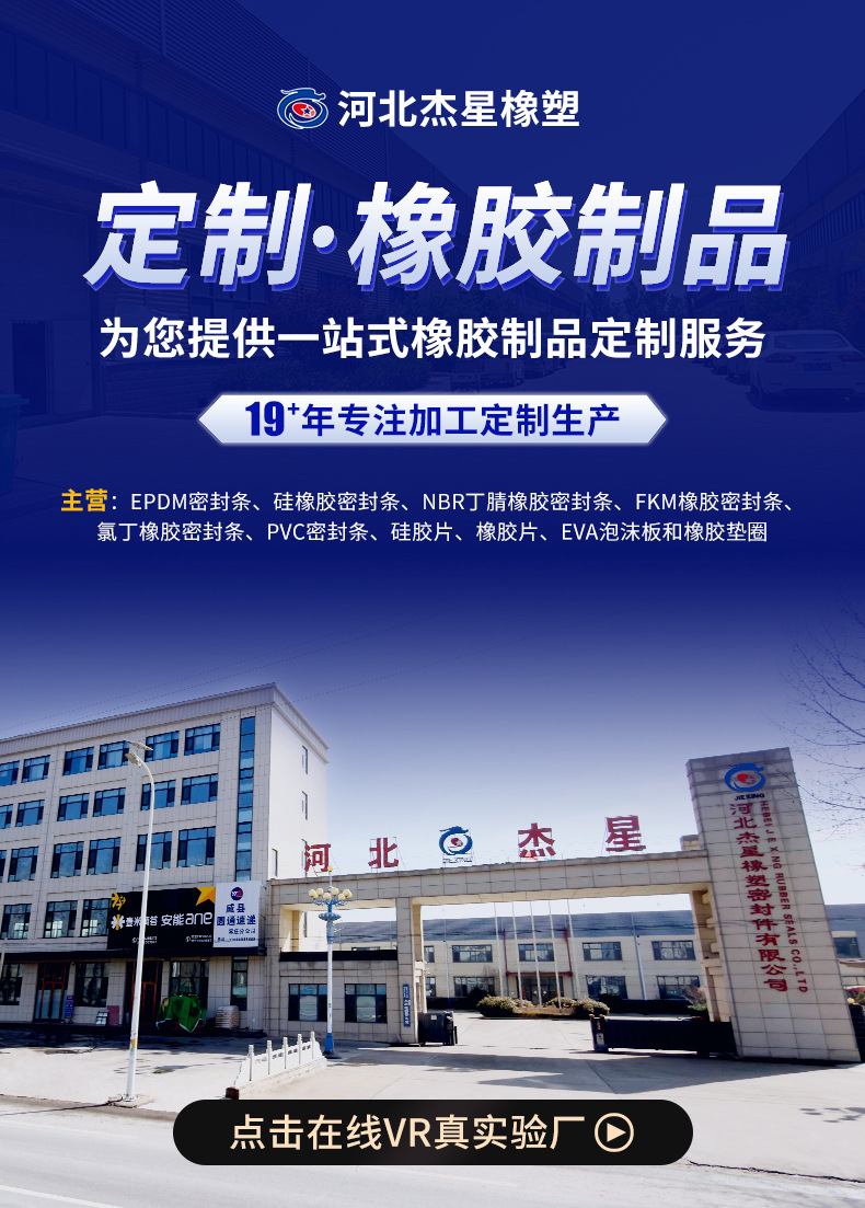 Distribution Box Cabinet Window Glass Strip Car Door and Window Three-Port Waterproof and Dustproof Insert H-Shaped Rubber Seal Strip