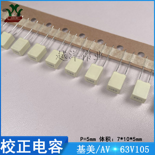 KEMET R82DC4100DQ60J 63V105JP5 metal film DIP correction capacitor