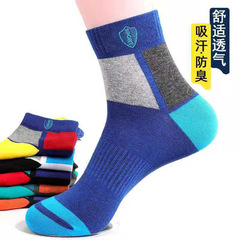 Men's Mid-Calf Socks Autumn/Winter Men's Sports Socks Solid Color Casual Long Socks Men's Sweat Absorbent Wholesale