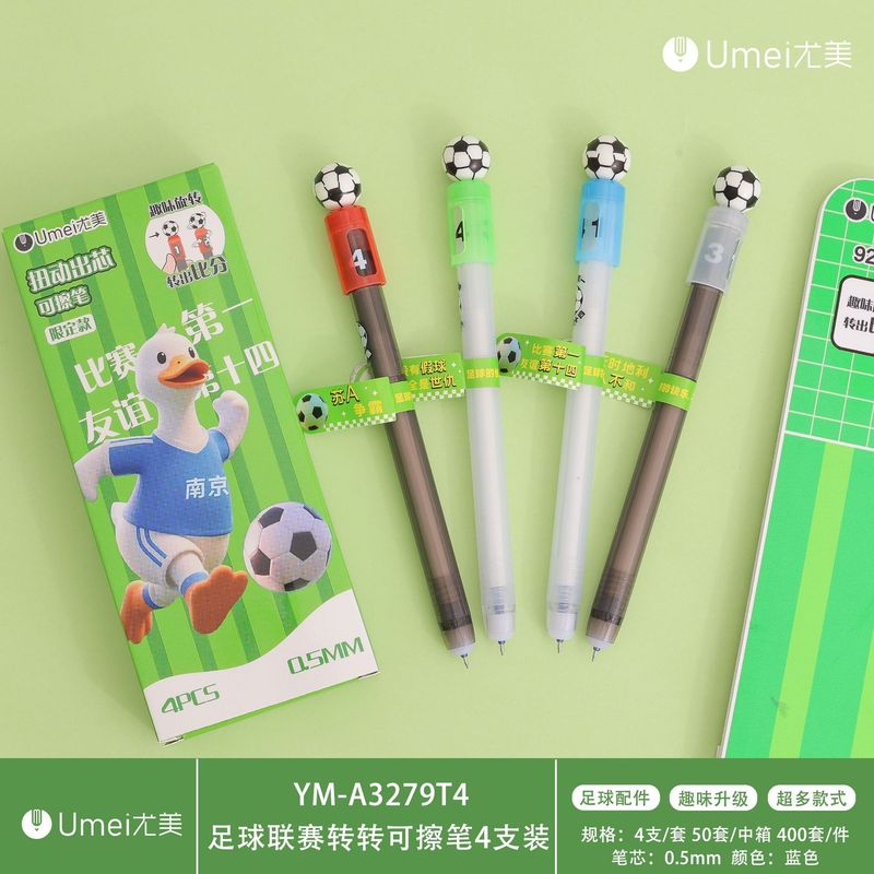 尤美足球联赛转转中性笔黑色0.5mm顺滑办公水笔学生旋转出芯水笔|undefined