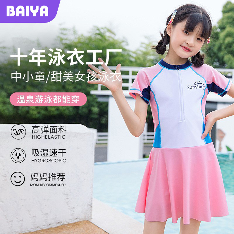 Traje de baño de los niños nuevo lindo estilo deportivo de una pieza princesa vestido niña medio y niños grandes con almohadilla de pecho caliente primavera traje de baño