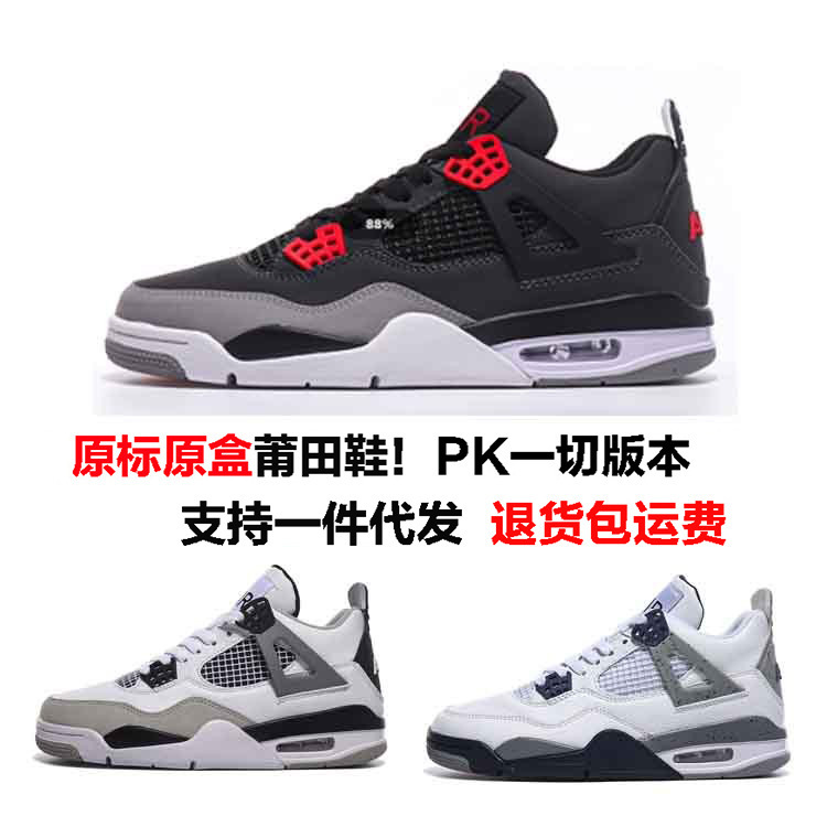 Aj3 Vine. Yuhao Men's Shoes Putian Basketball High-Top Shoes 2024 New Aj4 Sneakers Women's Trendy and Durable Official