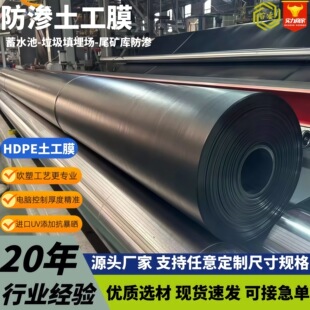 ���B����Ĥ��·�F·�ۿ�����EVA��ˮ��ú��ˮ��C��hdpe����Ĥ