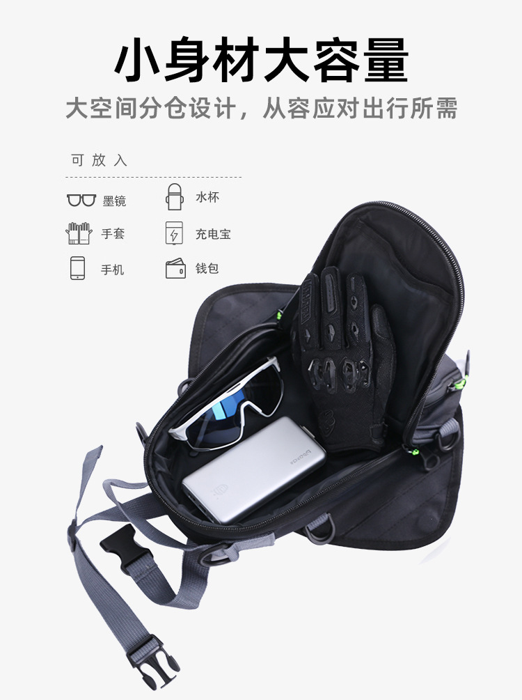Motorcycle Fuel Tank Bag, Waterproof, Touchscreen Phone Bag for Motorcycle Riders, Motorcycle Gear, Wear-Resistant, Magnetic, Multi-Functional