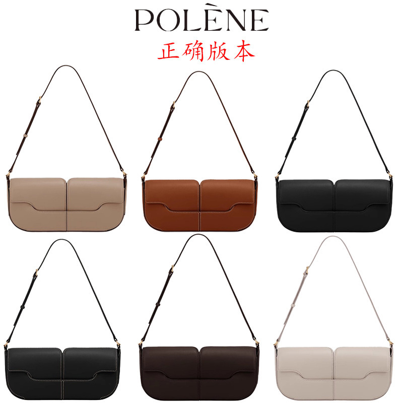 Polene Baguette Bag Genuine Leather Women's Bag Osmo New Style Shoulder Underarm Bag Crossbody Bag Niche High-End Handbag Polene Baguette Bag Genuine Leather Women's Bag Osmo New Style Shoulder Underarm Bag Crossbody Bag Niche High-End Handbag