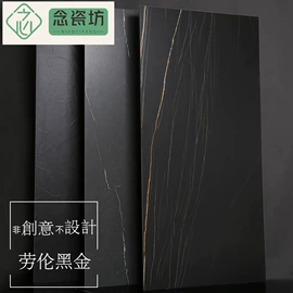 地面砖;内墙砖;岩板