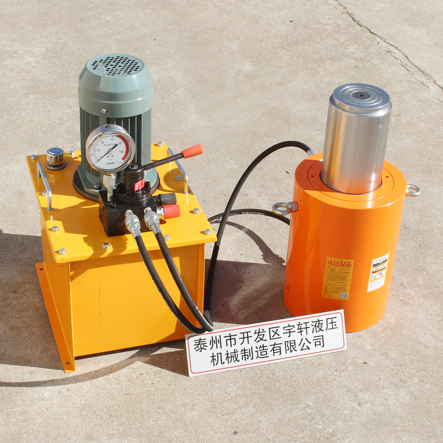 重型实心电动液压千斤顶分离式强劲承载力双作用大吨位齐全电动泵