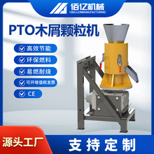 PTO�����C�w���C ľм�ĩ������ȼ�������C �ն��Ț�С�������C