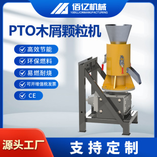 PTO �������C����ƽģ�w���Cľм�ն������C�����|ȼ���w�����͙C