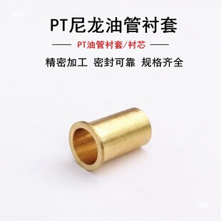 PT�͹��r�ם���������ܛ���rо���Ϲ���о 4mm 6mm 8mm 10mm���r
