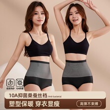 维壹无感塑型收腹裤10A桑蚕丝底档春夏薄款收腹内裤女