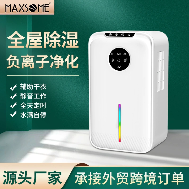 300 мл/D осушитель домашний полупроводниковый осушитель для внутренней спальни бесшумный маленький осушитель