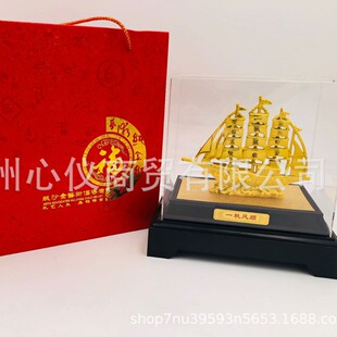 Դ�^�S�ҬF؛һ���L혽qɳ��[�����qɳ���k���ҾӔ[�����U�YƷ