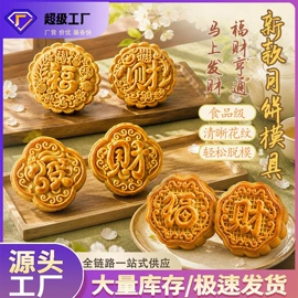 烘焙量勺量杯;调酒器;配套器具