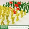 200 people in the two -arm of the two armies sent 3 to send 3