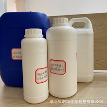 氰乙酸甲酯 CAS 105-34-0 1公斤5公斤25公斤 99%