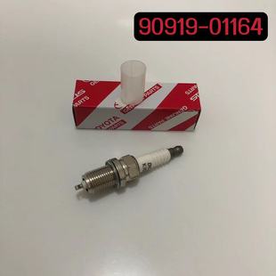 Applicable to Weichi Garland small square spark plug ordinary 90919-01164 K16R-U11 nickel alloy car fire nozzle