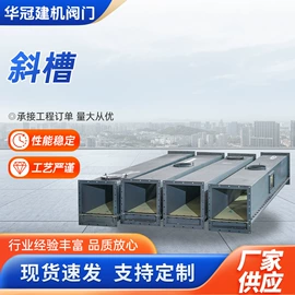 蝶阀;放料阀;除尘设备配件