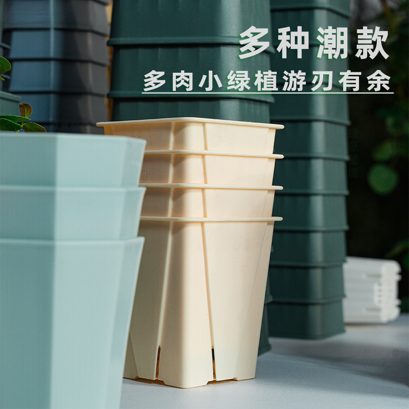 Miwei Flower Pot Square Breathable Root Control Pot Rose Blueberry Planting Pot Thickeneded Indoor Simple Personalized Succulent Flower Pot