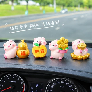 汽车中控台摆件祝福猪猪卡通可爱公仔女生桌面装饰伴手礼现货批发