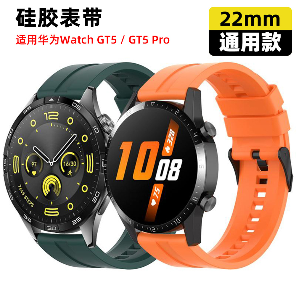 xDfind silicona correa de botón negro 22mm / 20mm para correa universal Huawei / Amazfit