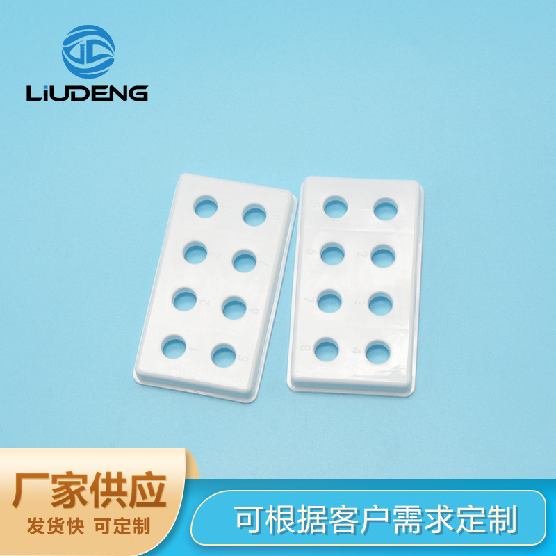 宁波厂家批发 塑料加工 提取管瓶托 简易操作台