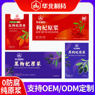 ���ԭ�{�A����ș�r���֭ԭҺ�r���rե�Ʒ�F؛���l�����ԭ�{