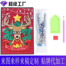 来图定制钻石画本子 5A笔记本 diy卡通圣诞钻十绣水晶画厂家直销