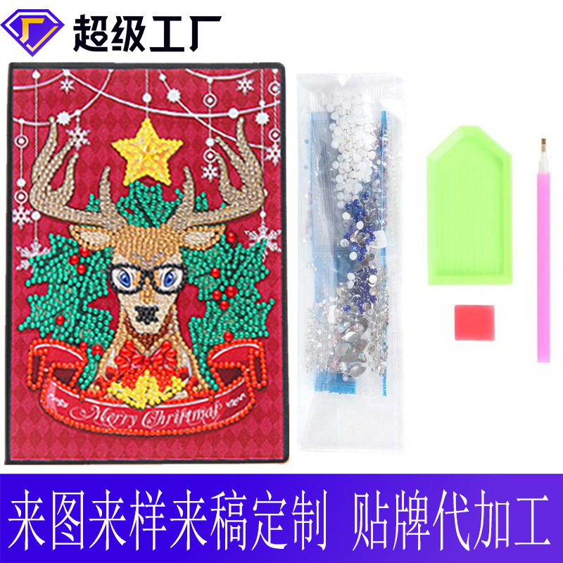来图定制钻石画本子 5A笔记本 diy卡通圣诞钻十绣水晶画厂家直销