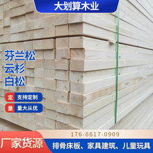 ��S���m��ľ��İ����ŹǴ������ľ�|���l���Ǽܰ��ɼľ�����l