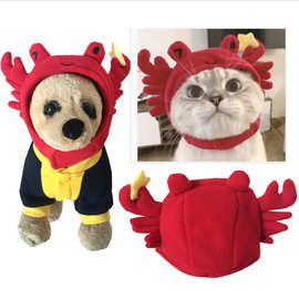 新款批发可爱宠物造型螃蟹帽头套 万圣节搞笑服饰cosplay小狗帽子